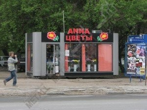 торговый павильон изготовление