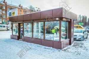 Торговый магазин